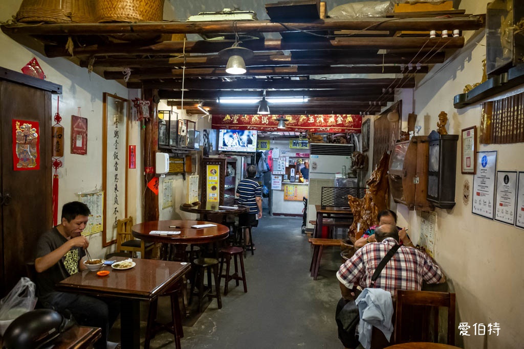 中壢古早味新街龍湯圓｜仁海宮廟前土角厝裡60年老店 @愛伯特