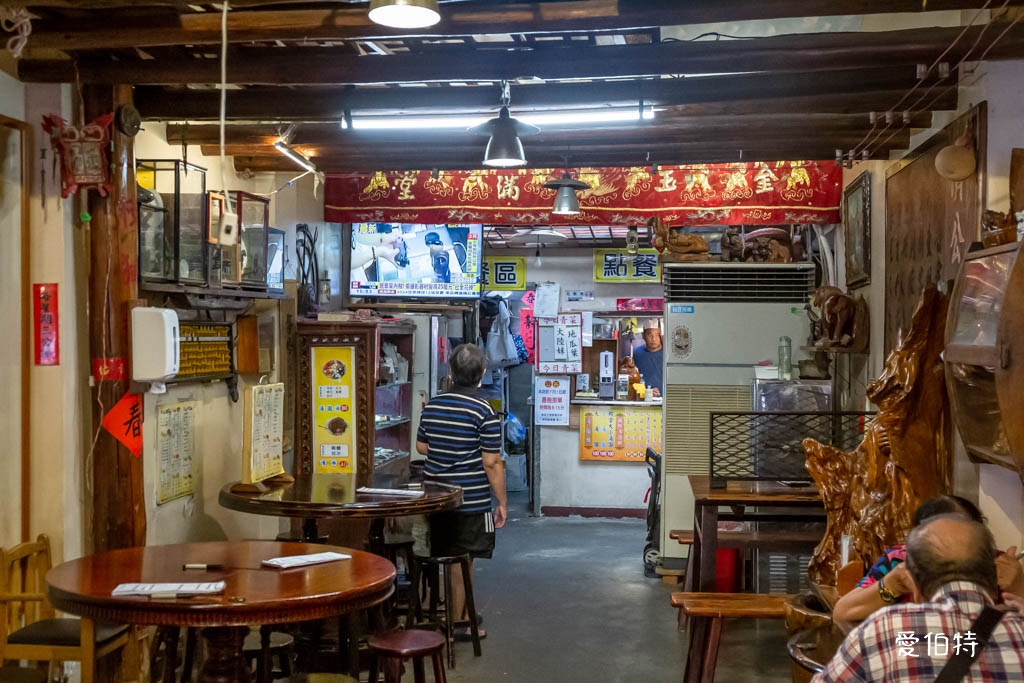 中壢古早味新街龍湯圓|仁海宮廟前土角厝裡60年老店 @愛伯特