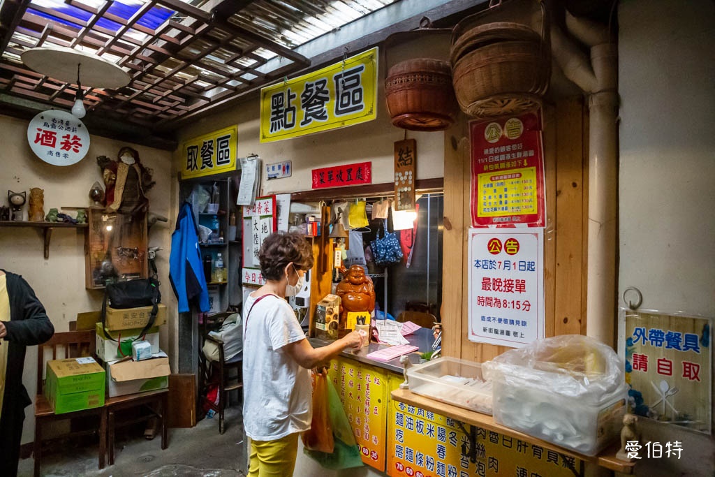 中壢古早味新街龍湯圓|仁海宮廟前土角厝裡60年老店 @愛伯特