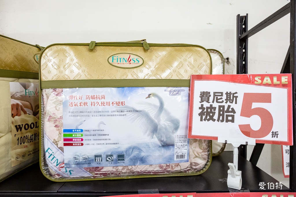 多利寶桃園寢具特賣會2024(枕頭涼被買一送一,被胎五折起) @愛伯特