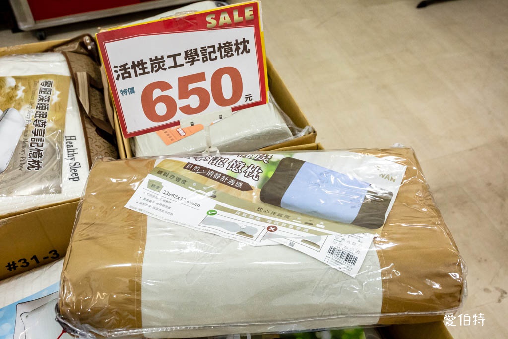 多利寶桃園寢具特賣會2024(枕頭涼被買一送一,被胎五折起) @愛伯特