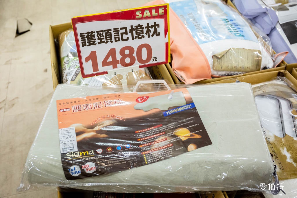 多利寶桃園寢具特賣會2024(枕頭涼被買一送一,被胎五折起) @愛伯特