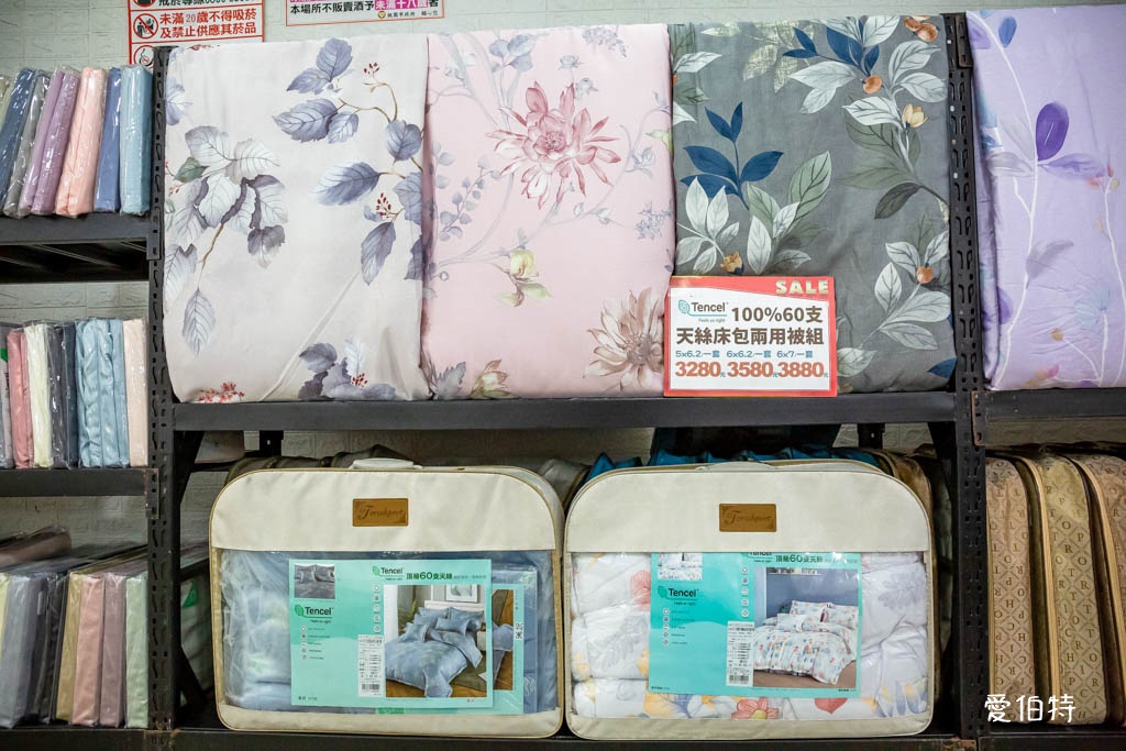 多利寶桃園寢具特賣會2024(枕頭涼被買一送一,被胎五折起) @愛伯特