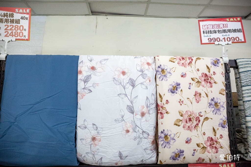 多利寶桃園寢具特賣會2024(枕頭涼被買一送一,被胎五折起) @愛伯特