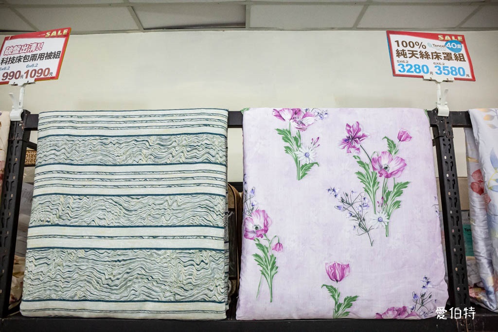 多利寶桃園寢具特賣會2024(枕頭涼被買一送一,被胎五折起) @愛伯特