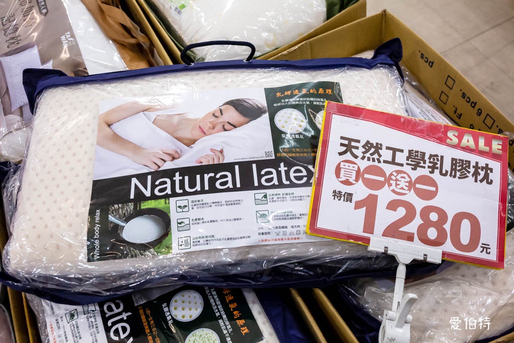 多利寶桃園寢具特賣會2024(枕頭涼被買一送一,被胎五折起) @愛伯特