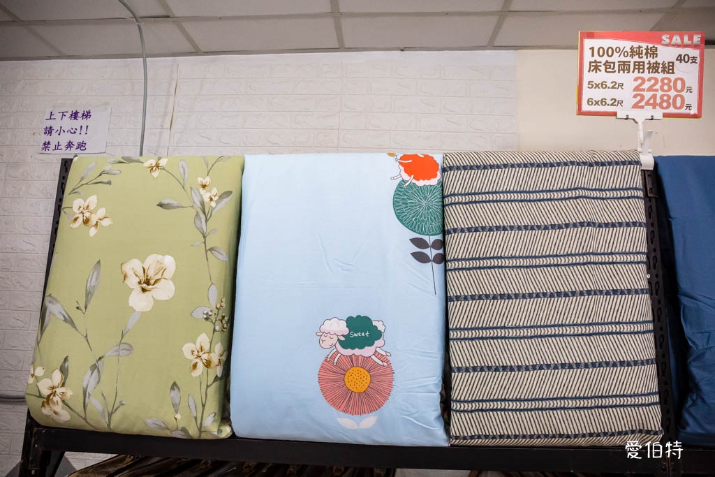 多利寶桃園寢具特賣會2024(枕頭涼被買一送一,被胎五折起) @愛伯特