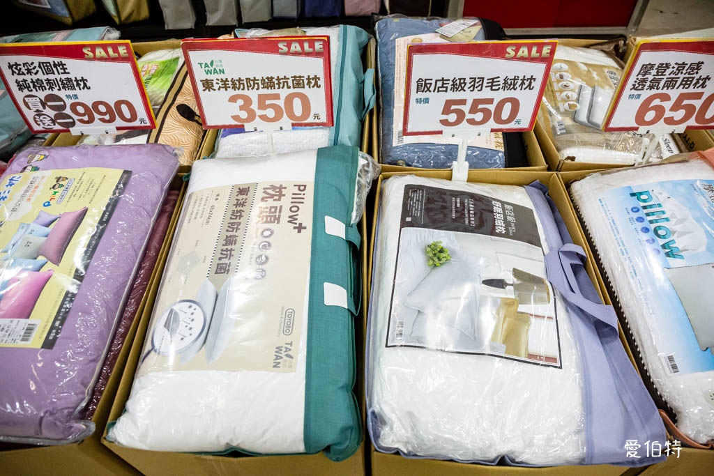 多利寶桃園寢具特賣會2024（枕頭涼被買一送一，被胎五折起） @愛伯特