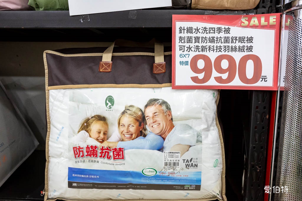 多利寶桃園寢具特賣會2024（枕頭涼被買一送一，被胎五折起） @愛伯特