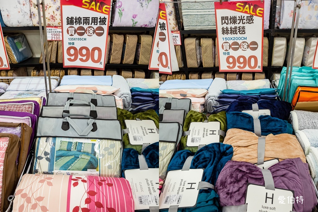 多利寶桃園寢具特賣會2024（枕頭涼被買一送一，被胎五折起） @愛伯特