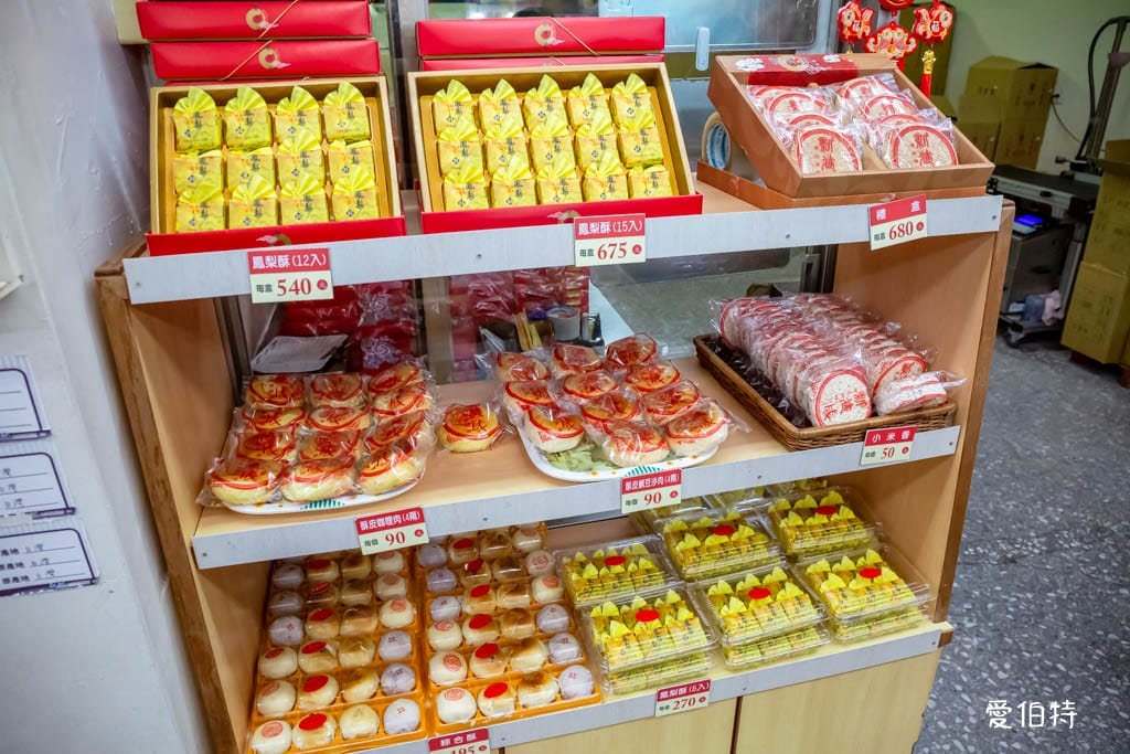 淡水老街必買伴手禮推薦｜新建成餅店，超人氣芝麻蛋黃大餅