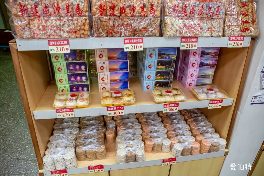 淡水老街必買伴手禮推薦｜新建成餅店，超人氣芝麻蛋黃大餅