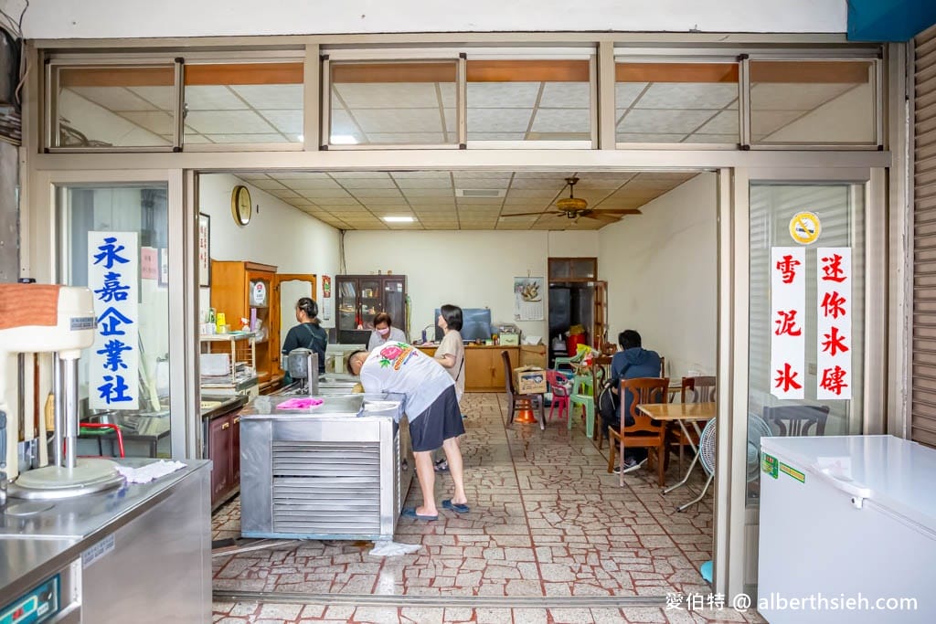 平鎮頂好芋仔冰，在地50年古早味綿密好吃的冰磚
