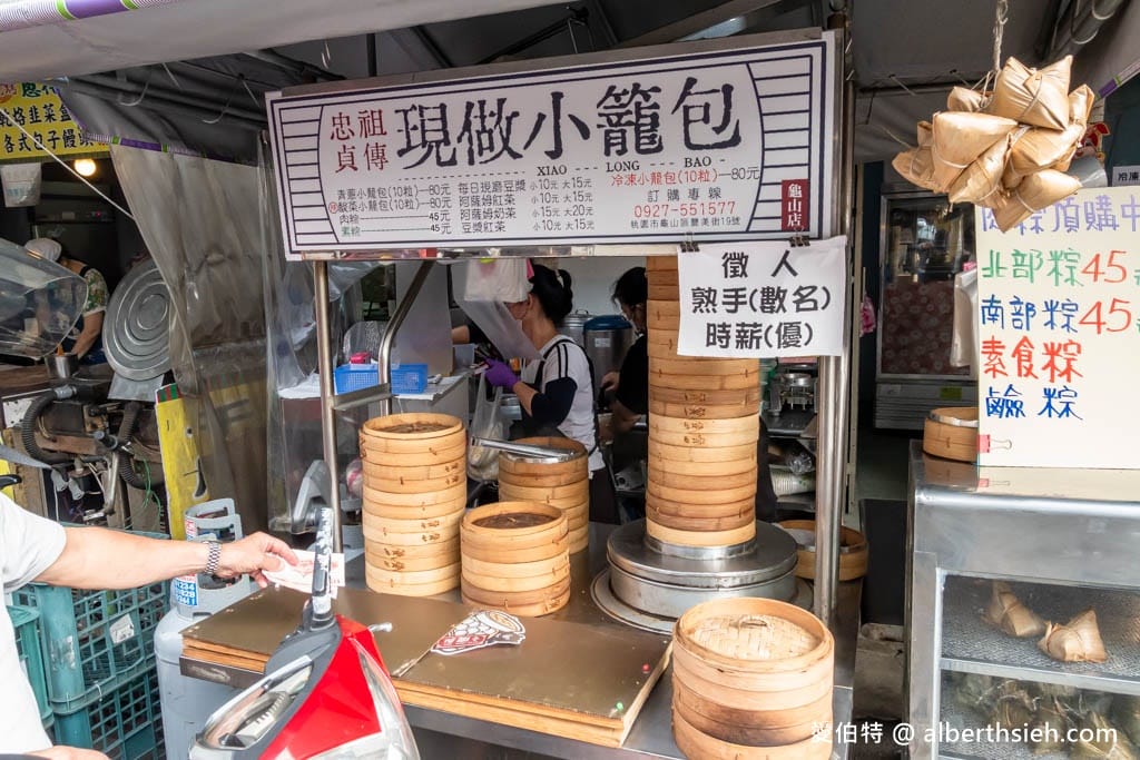 桃園早餐推薦｜忠貞市場祖傳現做小籠包龜山分店，10顆100元