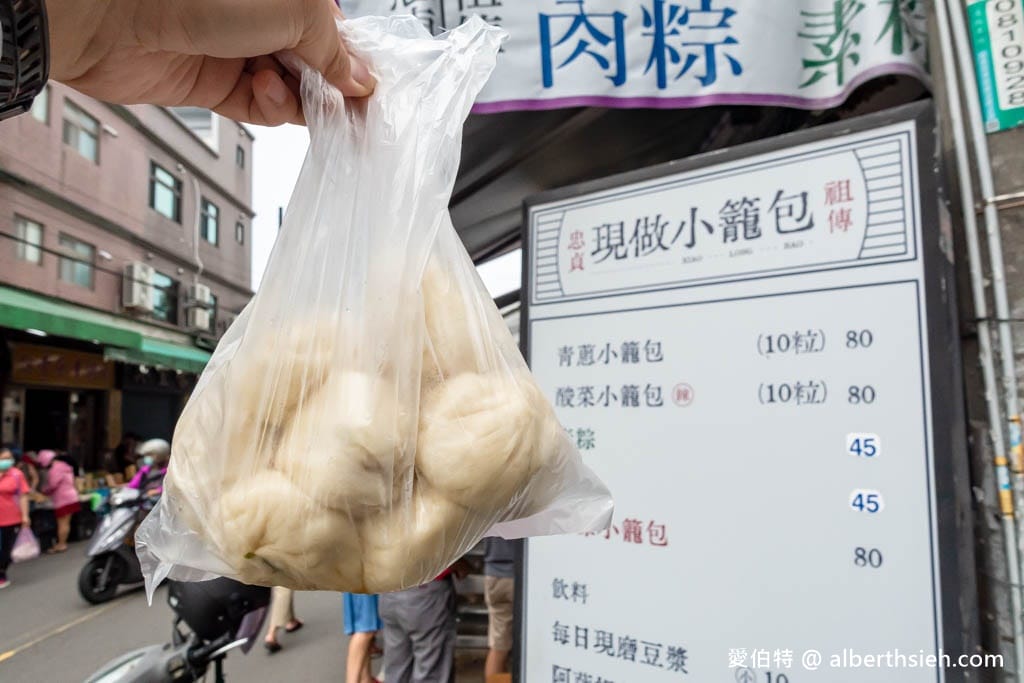 桃園早餐推薦｜忠貞市場祖傳現做小籠包龜山分店，10顆100元