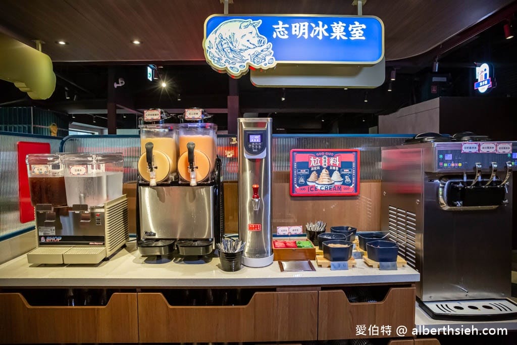 尬鍋桃園中壢元化店（279元起王品火鍋半自助式吃到飽，中壢SOGO商圈）