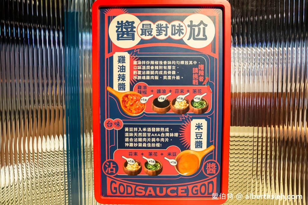 尬鍋桃園中壢元化店（279元起王品火鍋半自助式吃到飽，中壢SOGO商圈）