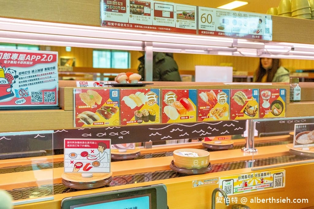 桃園壽司郎桃園國際路店（免費停車街邊店，APP快速訂位）