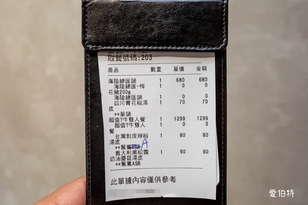 売鍋-中壢慈惠店（自助吧吃到飽，15款湯底，SOGO火鍋推薦）