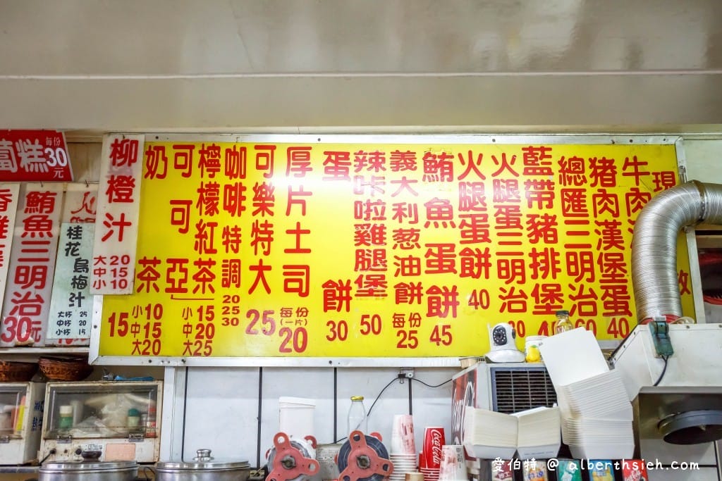 中壢華勛市場美食｜緣生緣早餐店，新疆蛋餅酥脆灑上孜然粉很對味