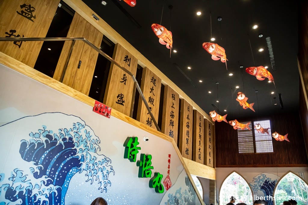 侍悟丸迴轉壽司嘉義新生店（網評高分日式料理，環境裝潢氣氛不錯）