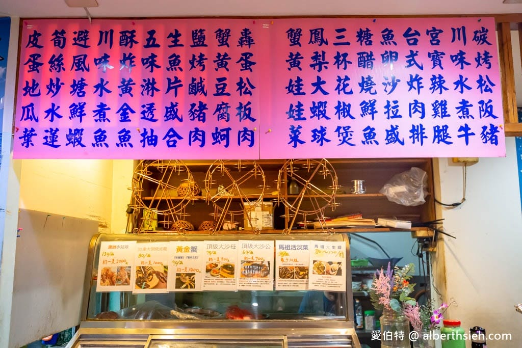 富樂砂鍋魚頭美食餐廳（台中后里在地40年，料多湯鮮美）