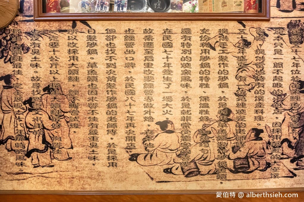 富樂砂鍋魚頭美食餐廳（台中后里在地40年，料多湯鮮美）