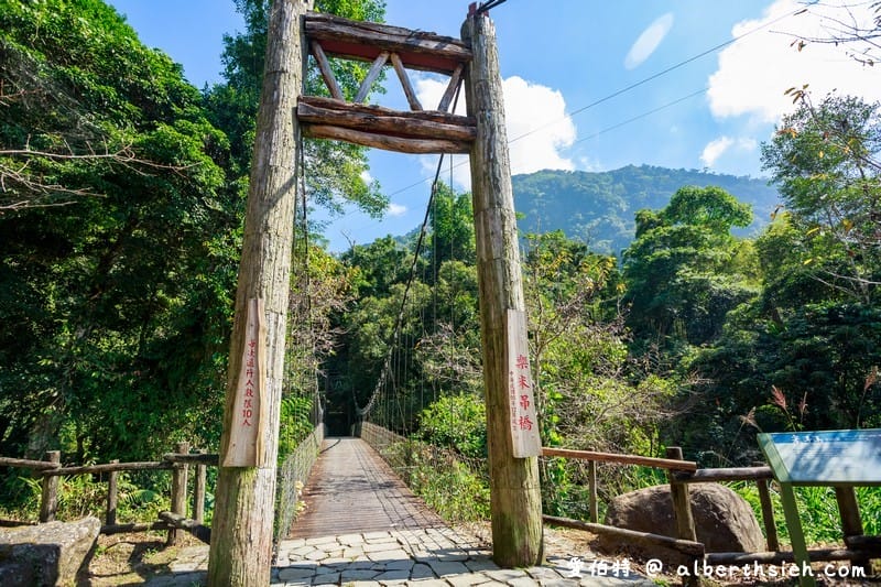 阿里山迷糊步道&樂米吊橋（竹林美景平緩好走好拍的親子步道）