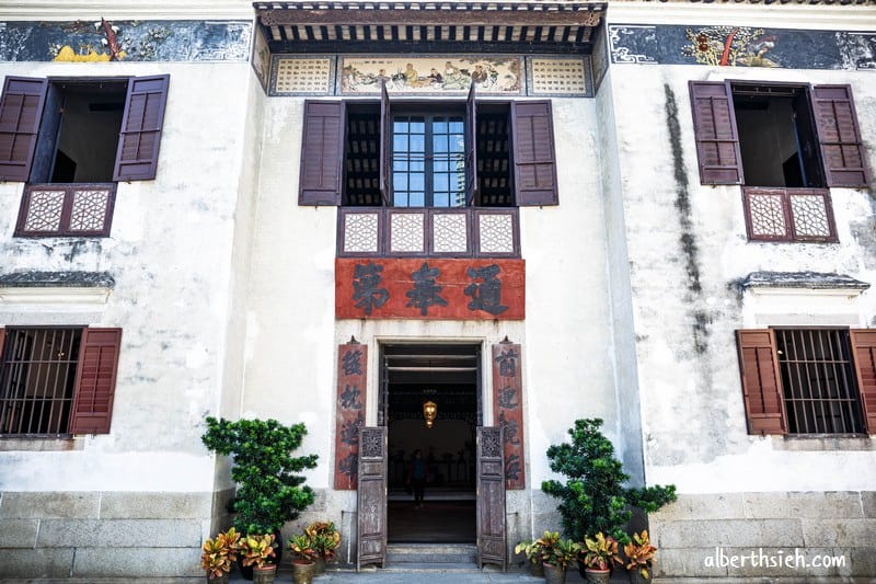 鄭家大屋、亞婆井前地（澳門建築面積最大的民居建築群，中西合璧的世界文化遺產）