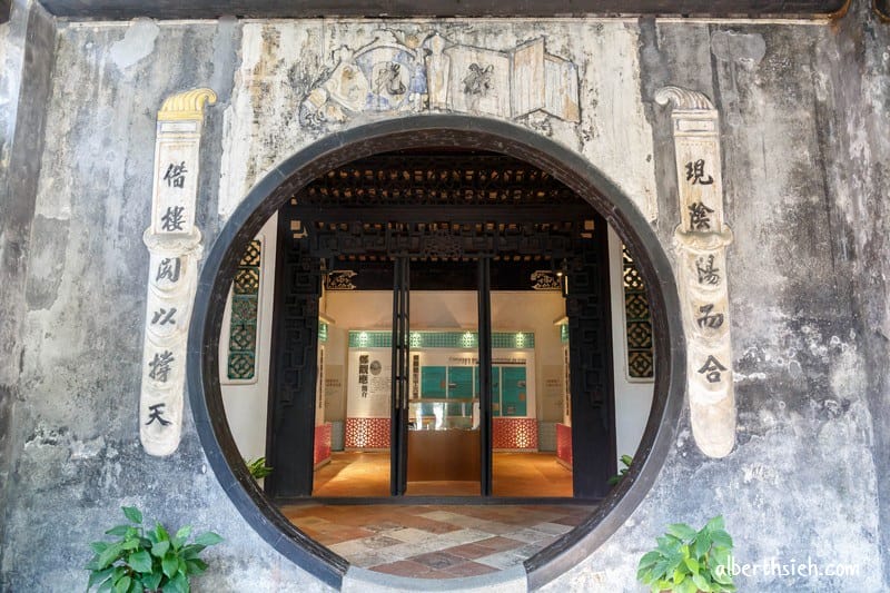 鄭家大屋、亞婆井前地（澳門建築面積最大的民居建築群，中西合璧的世界文化遺產）
