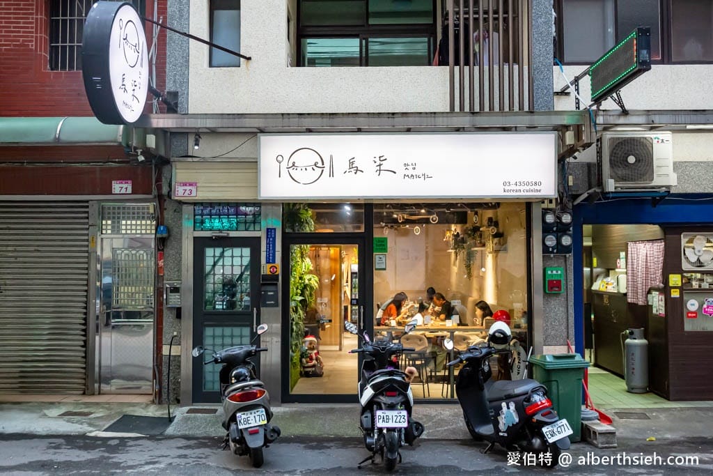 中壢韓式料理推薦馬柒｜元智大學平價美食，小菜吃到飽，大推洋釀炸雞