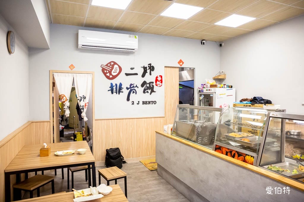 二姊排骨飯|中壢中原便當,排骨雞腿都好吃,可任選配菜 - 第4張圖 二姊排骨飯|中壢中原便當,排骨雞腿都好吃,可任選配菜