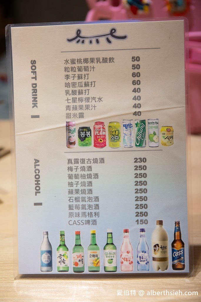 中壢韓式料理推薦馬柒｜元智大學平價美食，小菜吃到飽，大推洋釀炸雞