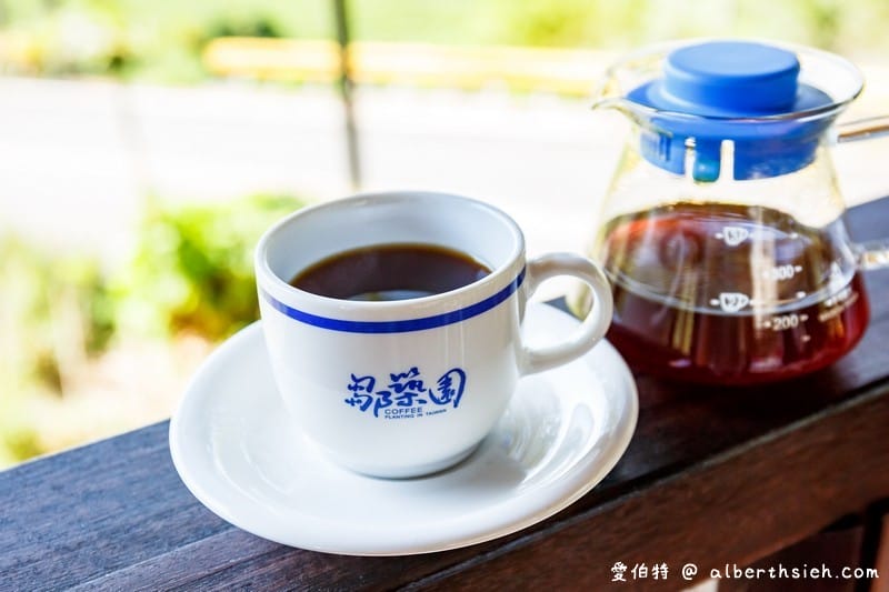 阿里山鄒築園咖啡（水洗日曬蜜處理這裡通通可以喝的到）