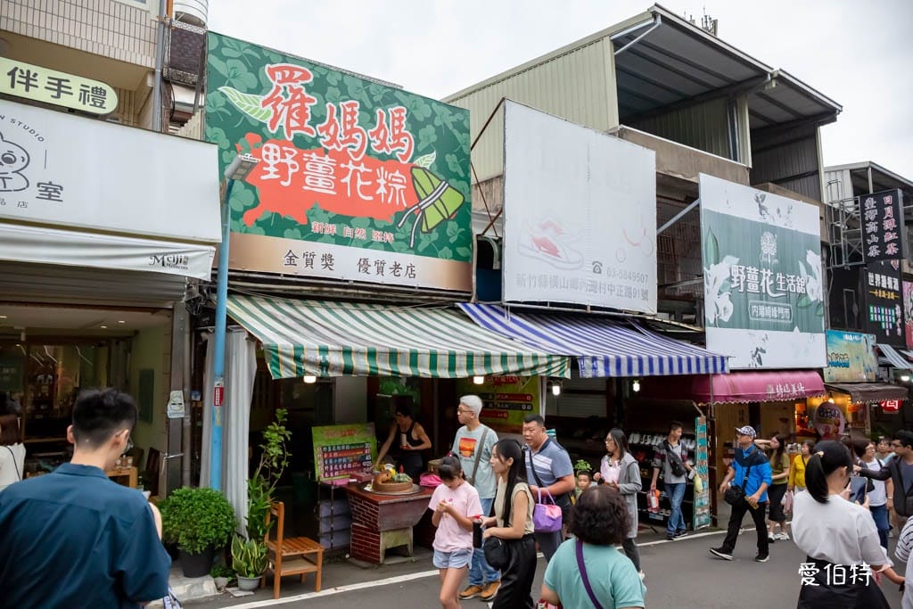 2025【內灣老街美食】推薦5間小吃餐廳dcard/ptt