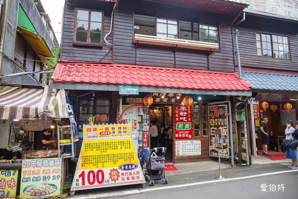 2025【內灣老街美食】推薦5間小吃餐廳dcard/ptt