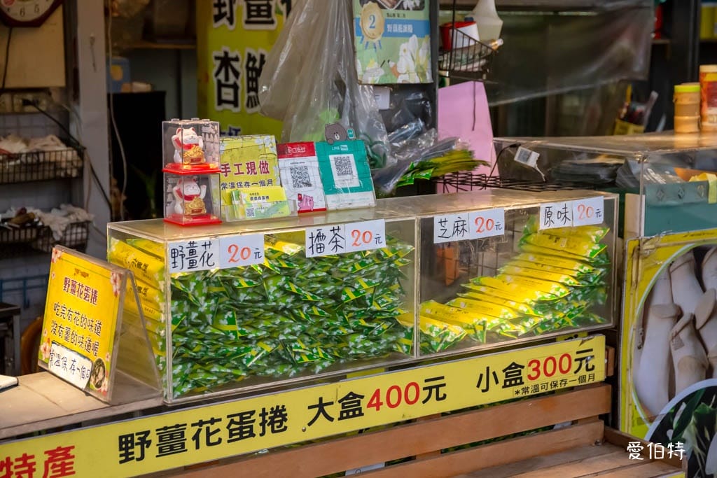2025【內灣老街美食】推薦5間小吃餐廳dcard/ptt