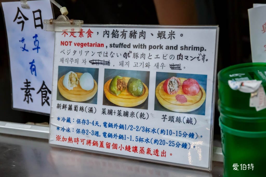 2025【內灣老街美食】推薦5間小吃餐廳dcard/ptt