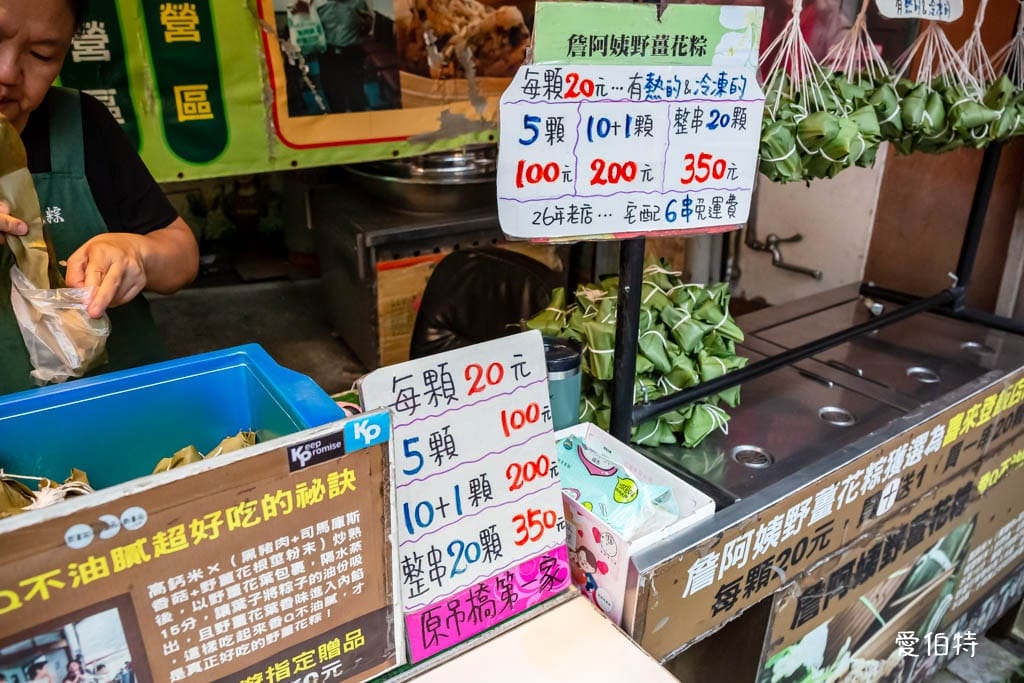 2025【內灣老街美食】推薦5間小吃餐廳dcard/ptt