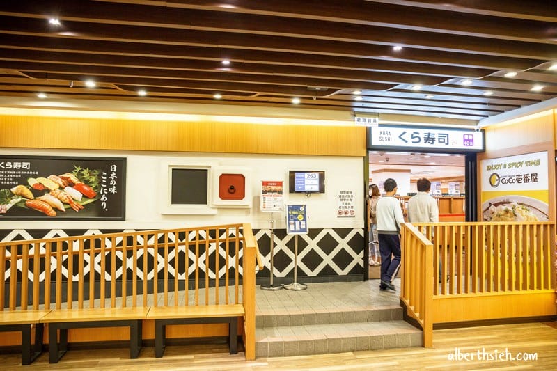 くら寿司 藏壽司中壢站前店（JC PARK日本連鎖迴轉壽司）