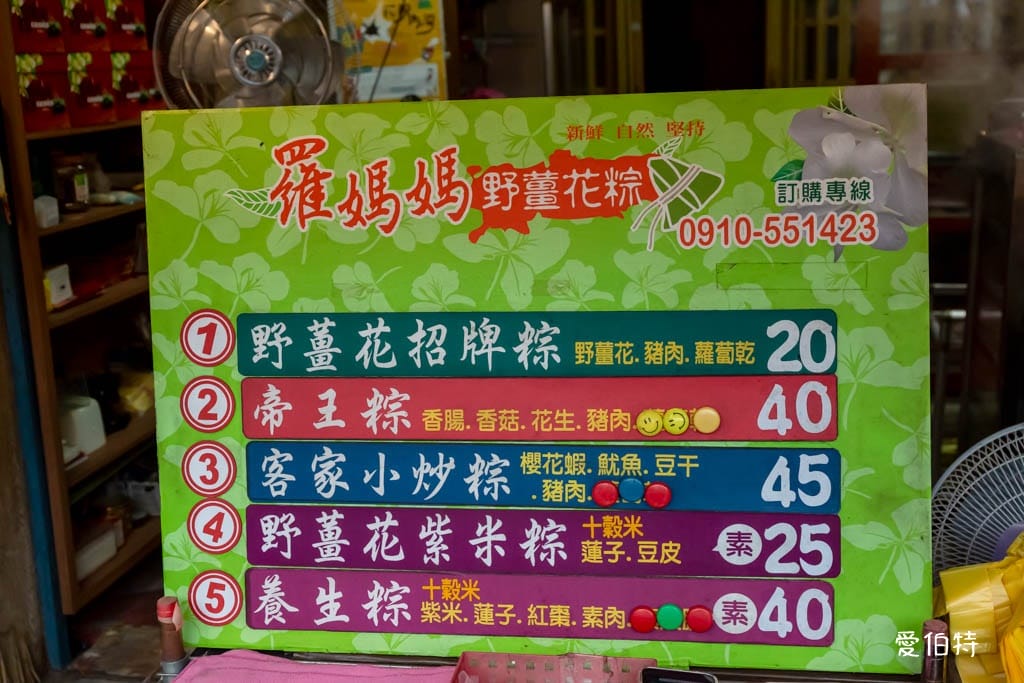 2025【內灣老街美食】推薦5間小吃餐廳dcard/ptt