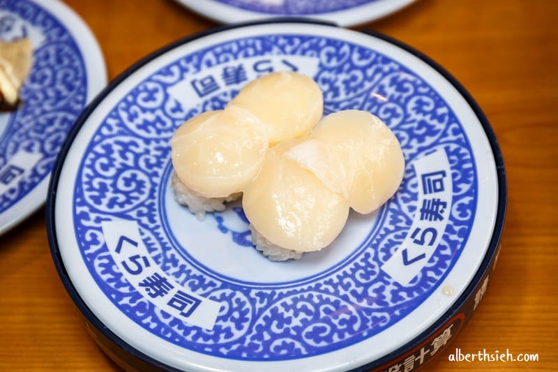 くら寿司 藏壽司中壢站前店（JC PARK日本連鎖迴轉壽司）
