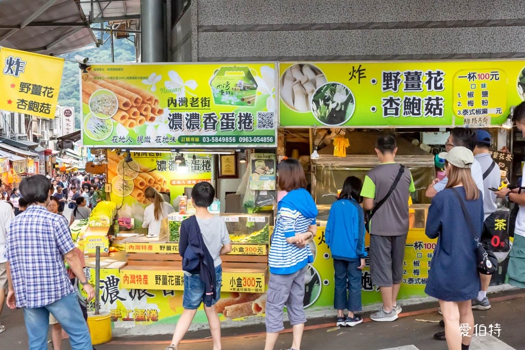 2025【內灣老街美食】推薦5間小吃餐廳dcard/ptt