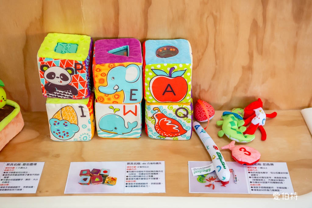 八德北青親子館|桃園免費室內親子景點,寬敞明亮小孩放電好去處 @愛伯特