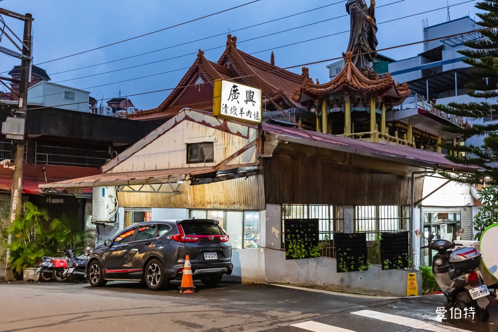 中壢廣興羊肉爐|隱藏版只賣4.5小時,清燉香菜羊肉無羊騷味 @愛伯特