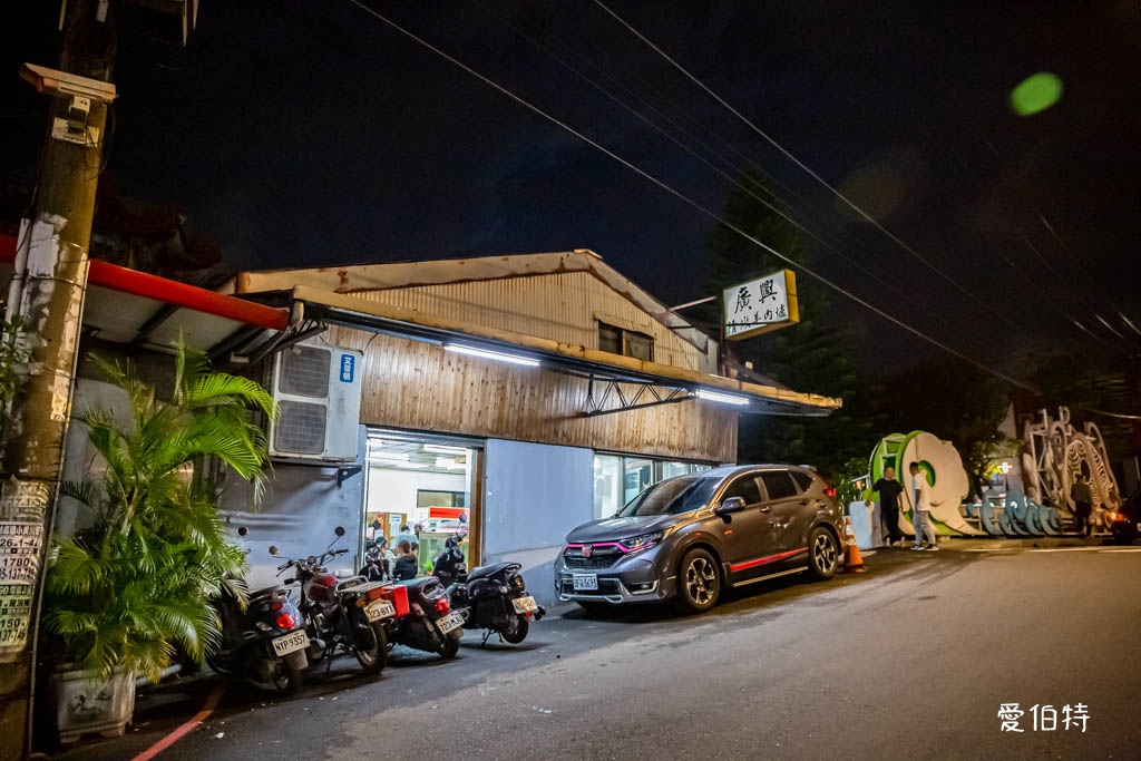 中壢廣興羊肉爐｜隱藏版只賣4.5小時，清燉香菜羊肉無羊騷味 @愛伯特