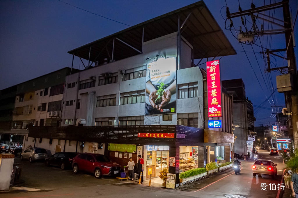 中壢廣興羊肉爐｜隱藏版只賣4.5小時，清燉香菜羊肉無羊騷味 @愛伯特