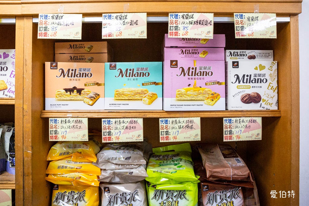 宏亞食品工廠｜NG品職工福利社，77乳加巧克力新貴派大格酥 @愛伯特