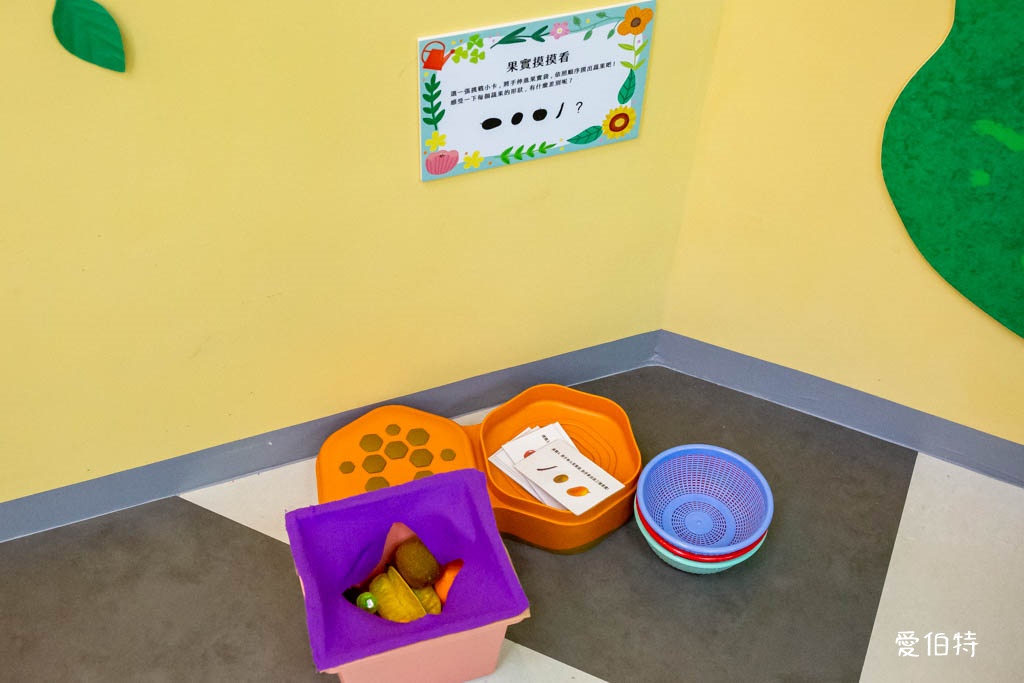 中壢內壢親子館｜桃園免費室內親子景點（星河親子公園/常樂公園旁） @愛伯特