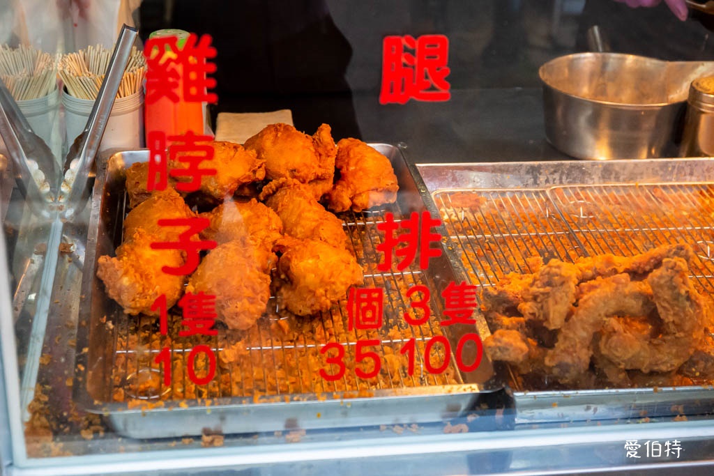 桃園萬大蜜汁炸雞｜大業寶山黃昏市場美食，腿排、雞翅、薯條必點 @愛伯特